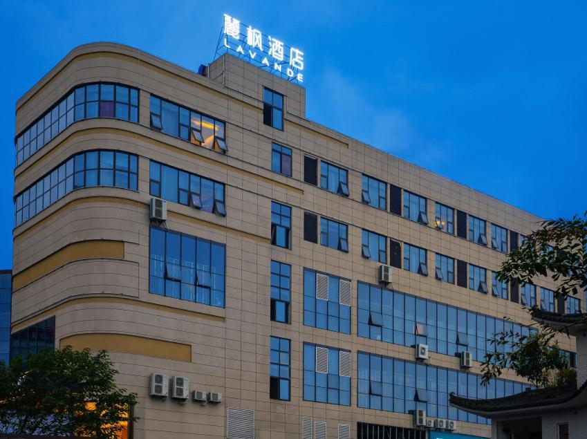 Lavande Hotel Luzhou Lufu Wanfu Daduhui Exterior photo